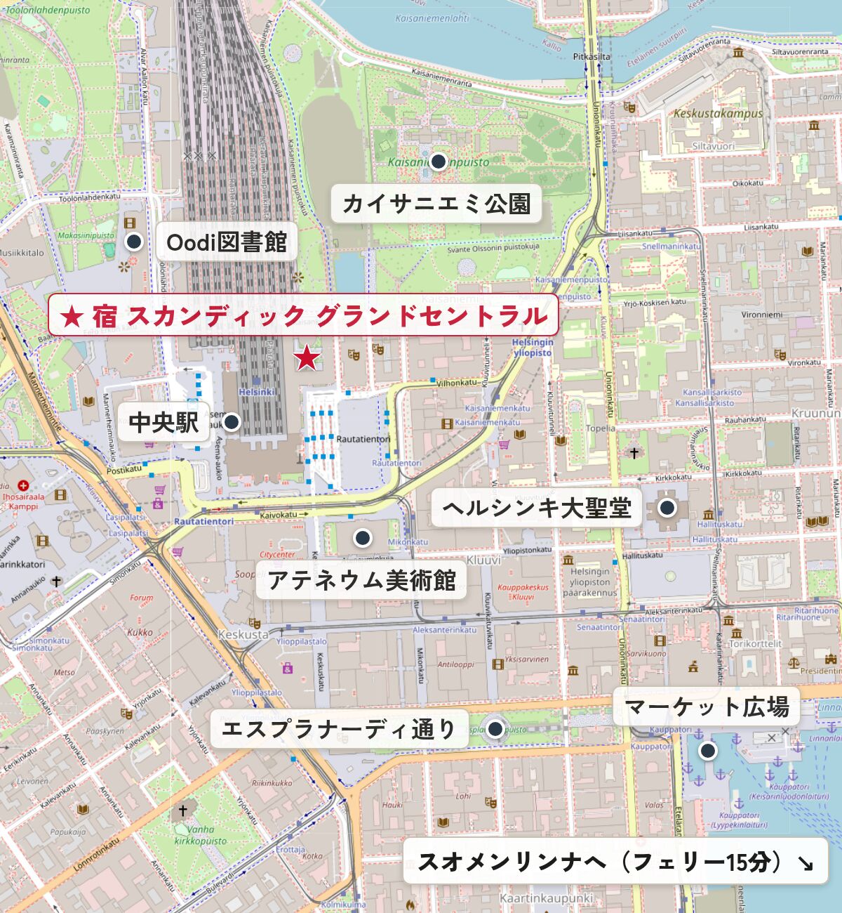 ヘルシンキ中心部の地図。宿（スカンディック グランドセントラル）と主要スポットの位置